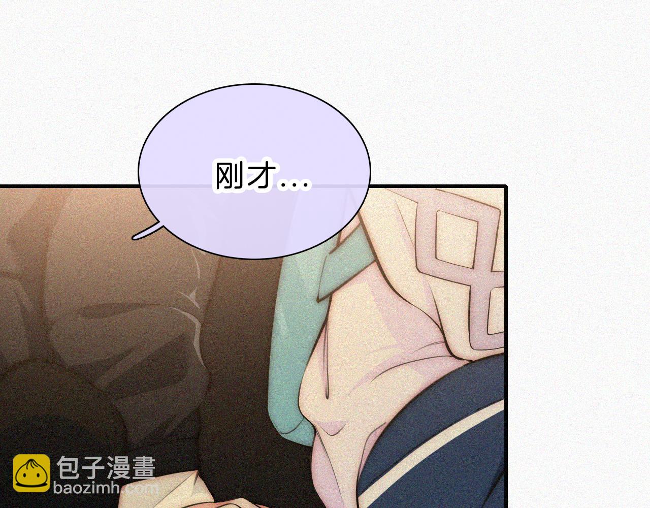 第54话 别怕(1/3)-第76话