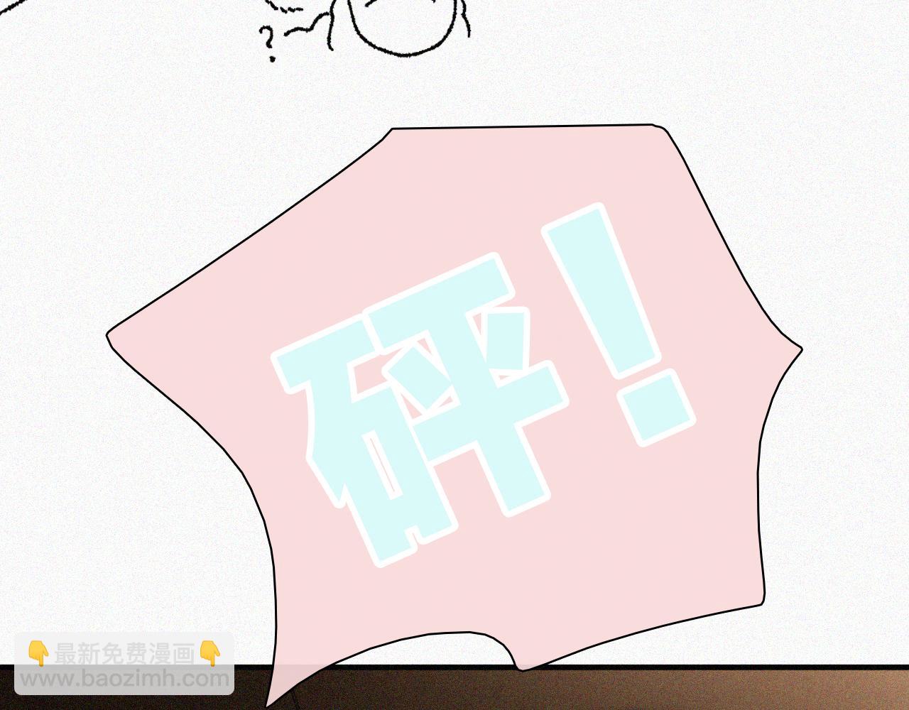 第54话 别怕(1/3)-第76话