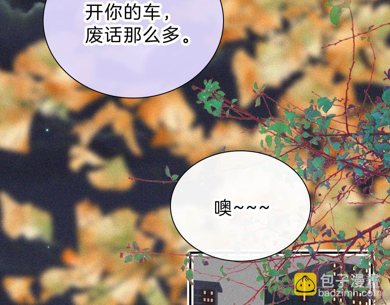 第54话 别怕(1/3)-第76话