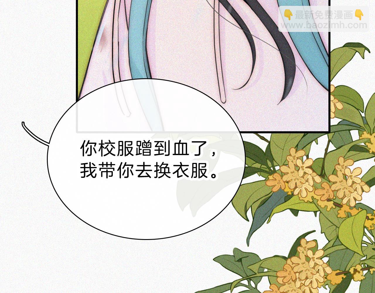 第54话 别怕(1/3)-第76话