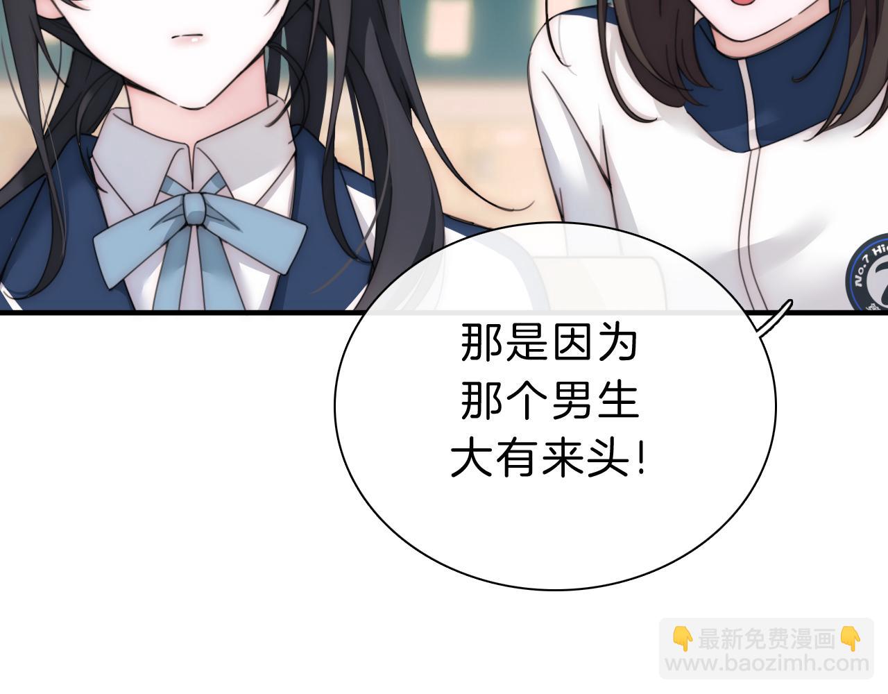 第6话 再踏职高(1/3)-第8话