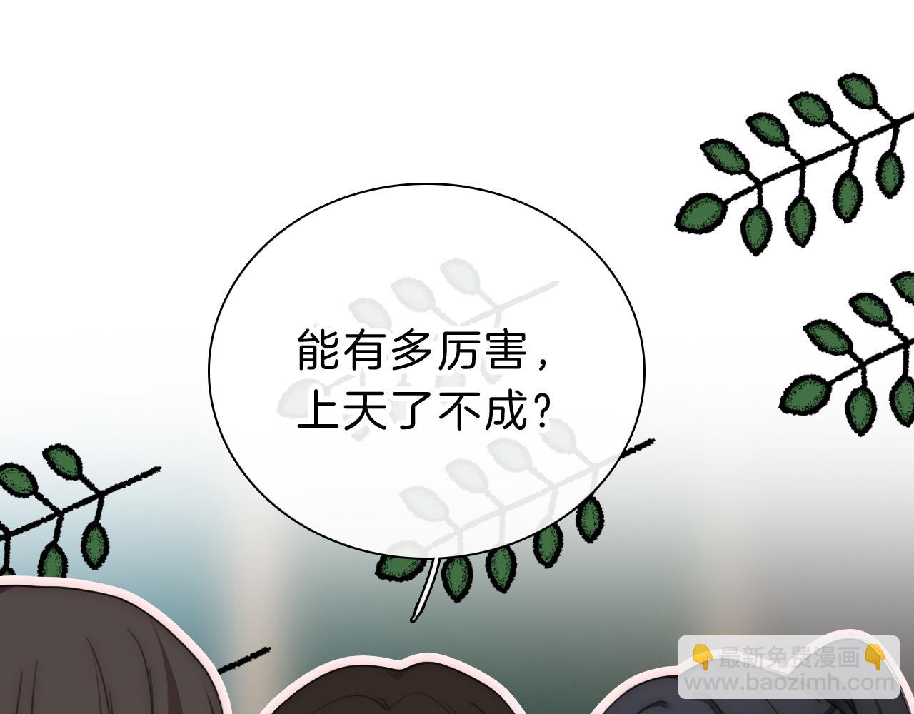 第6话 再踏职高(1/3)-第8话