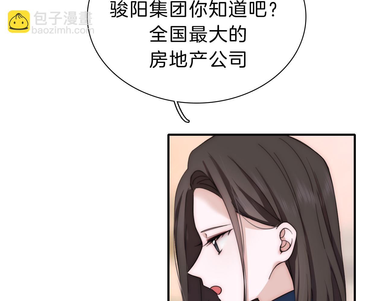 第6话 再踏职高(1/3)-第8话