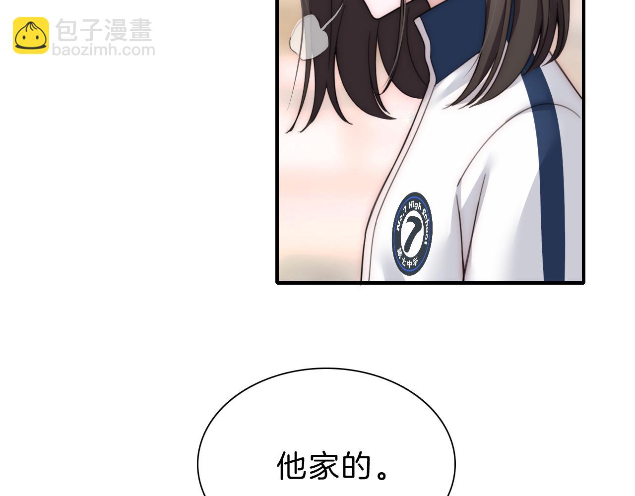 第6话 再踏职高(1/3)-第8话