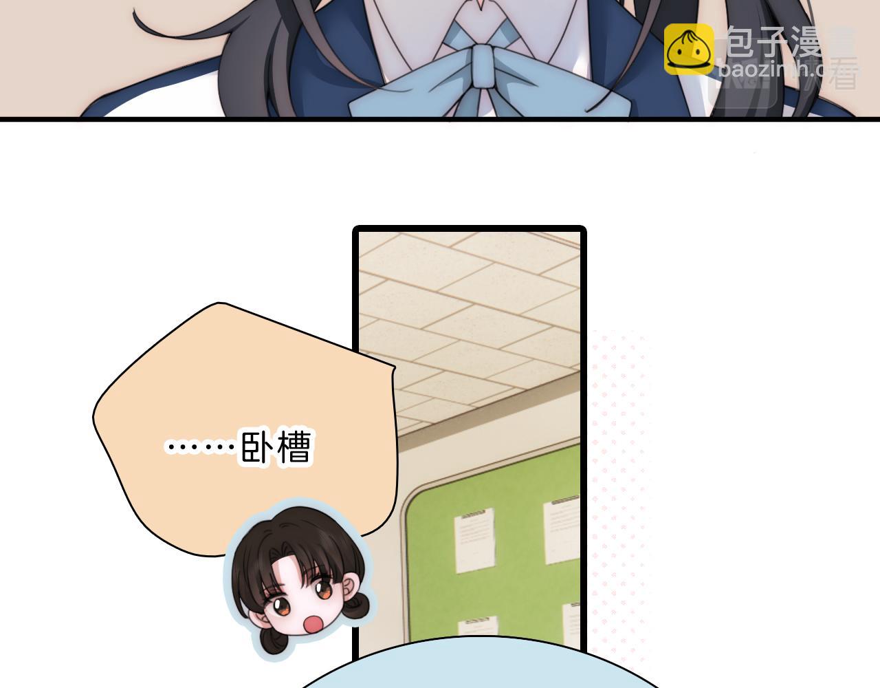 第6话 再踏职高(1/3)-第8话