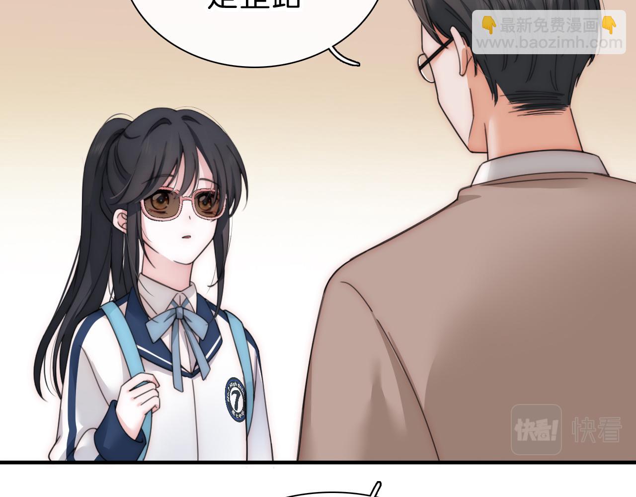 第6话 再踏职高(1/3)-第8话