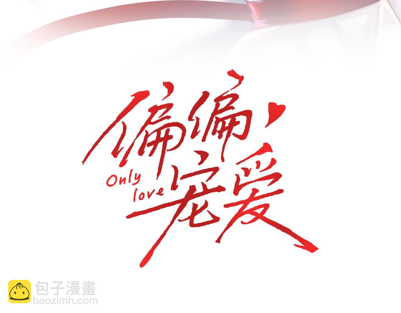 第6话 再踏职高(1/3)-第8话