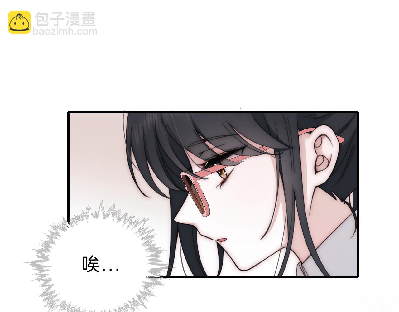 第6话 再踏职高(1/3)-第8话