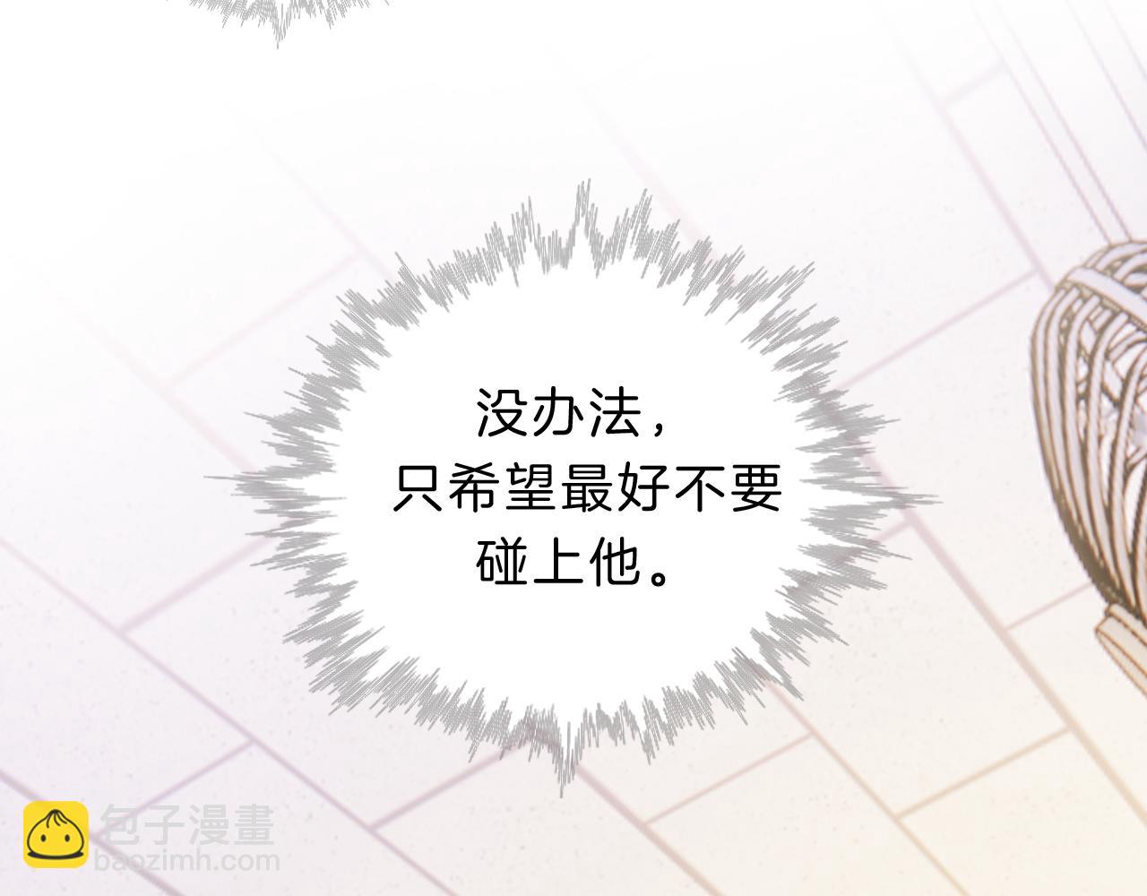 第6话 再踏职高(1/3)-第8话