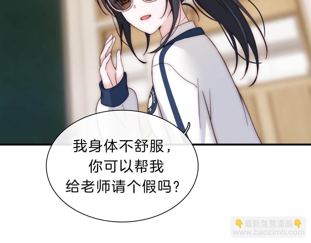 第6话 再踏职高(1/3)-第8话