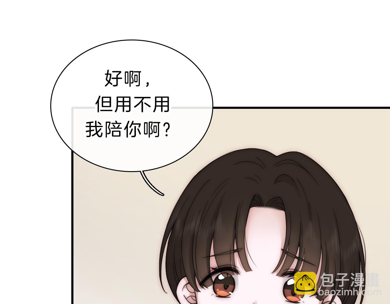 第6话 再踏职高(1/3)-第8话