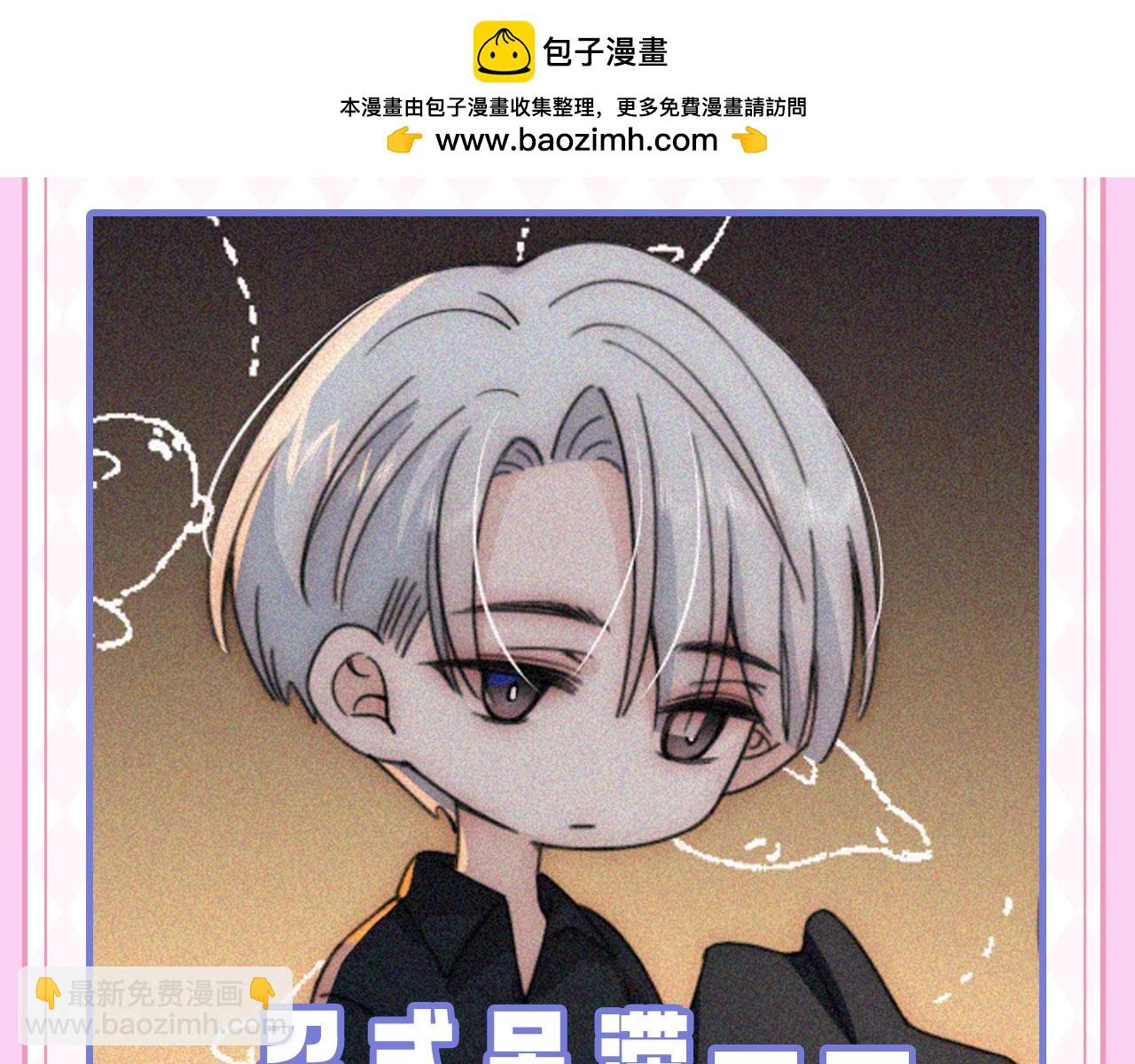 第22期 表情包更新！-第80话