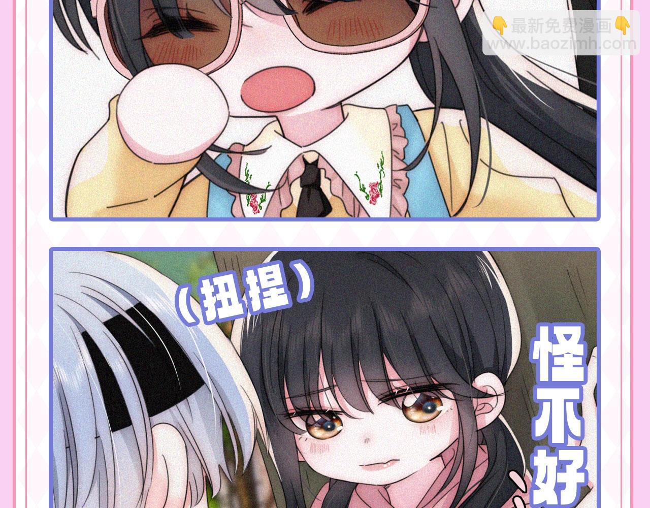 第22期 表情包更新！-第80话