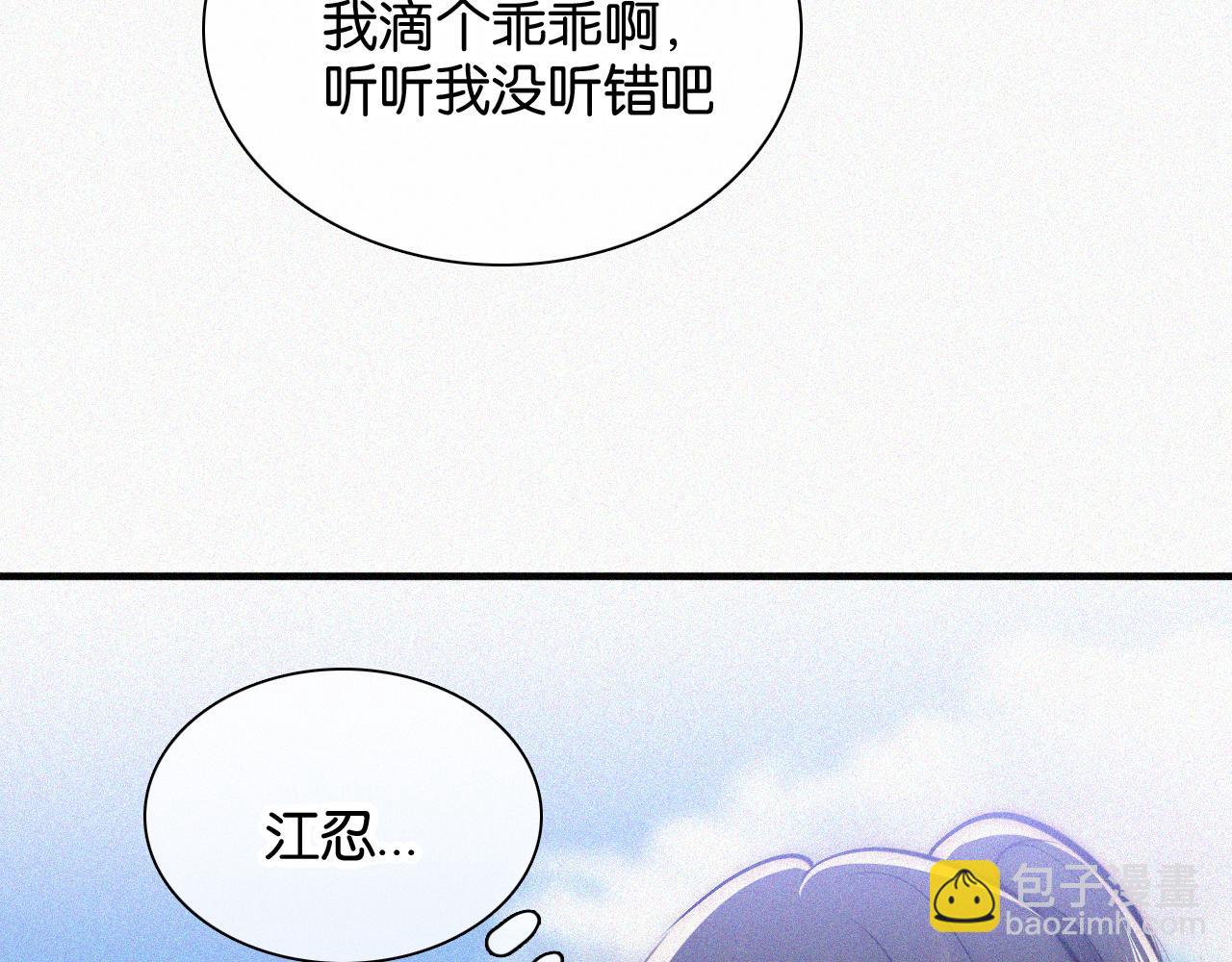 第56话 我喜欢你(1/3)-第82话