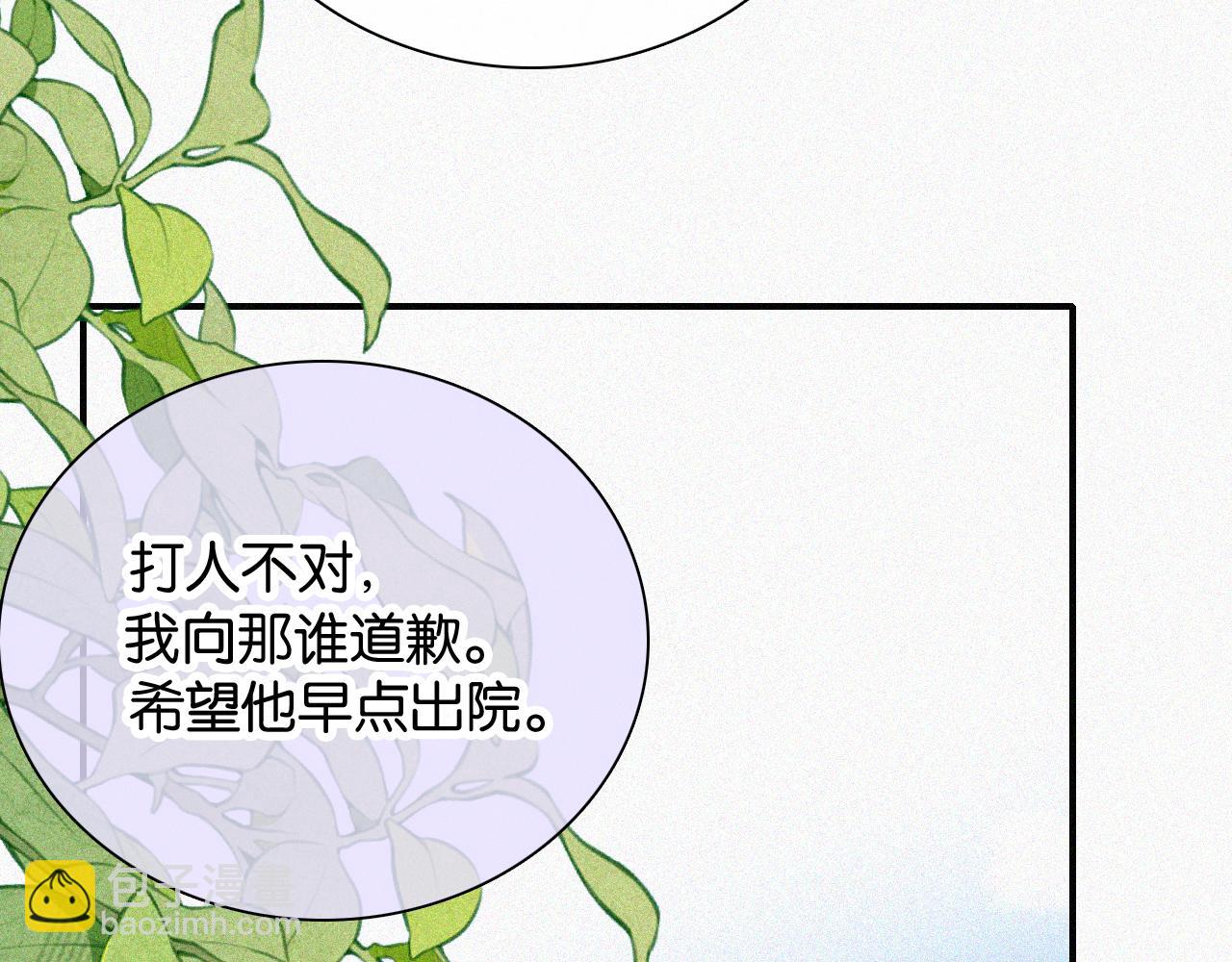 第56话 我喜欢你(1/3)-第82话