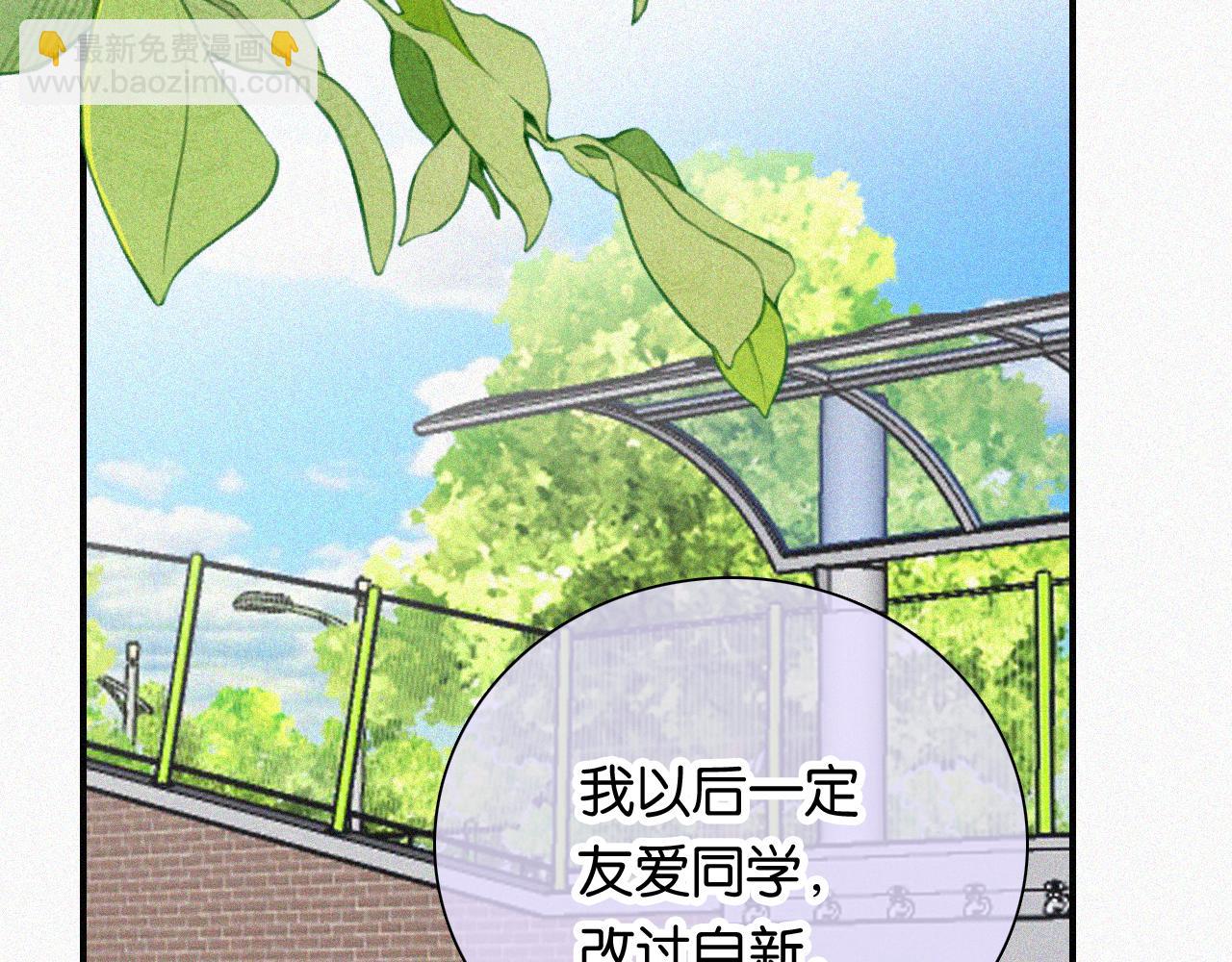 第56话 我喜欢你(1/3)-第82话