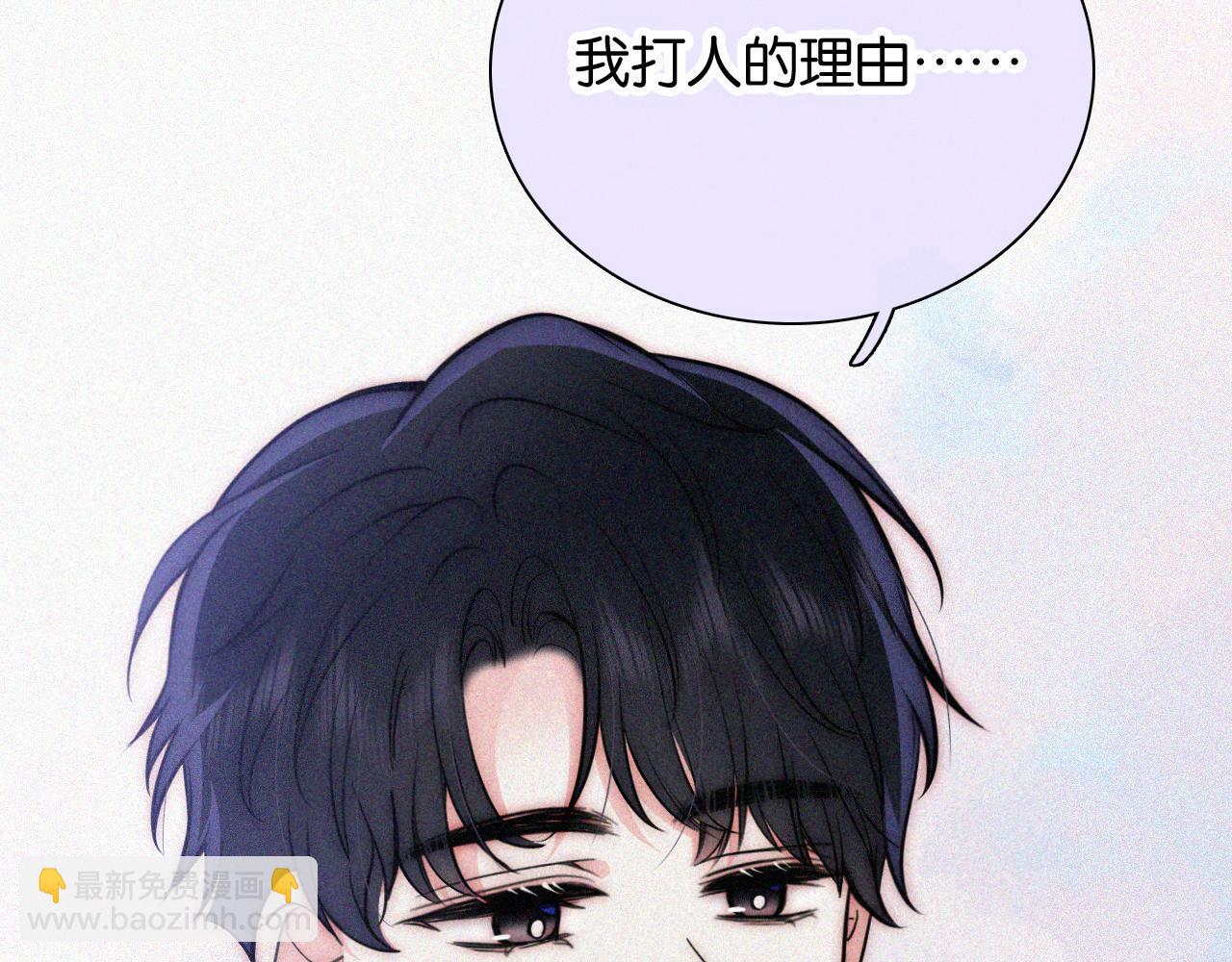 第56话 我喜欢你(1/3)-第82话