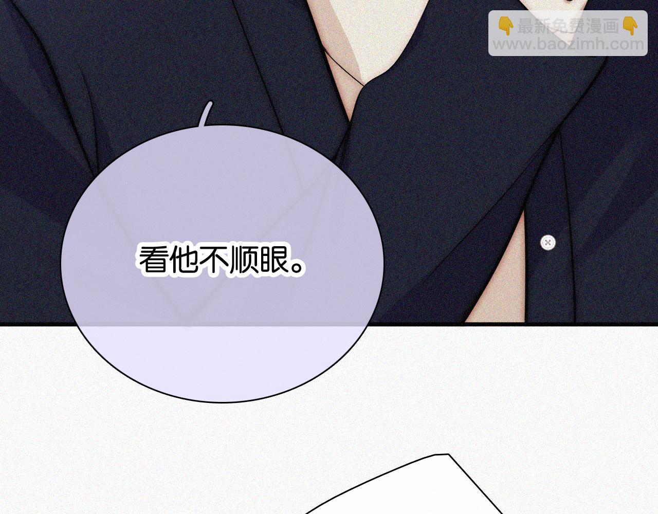 第56话 我喜欢你(1/3)-第82话