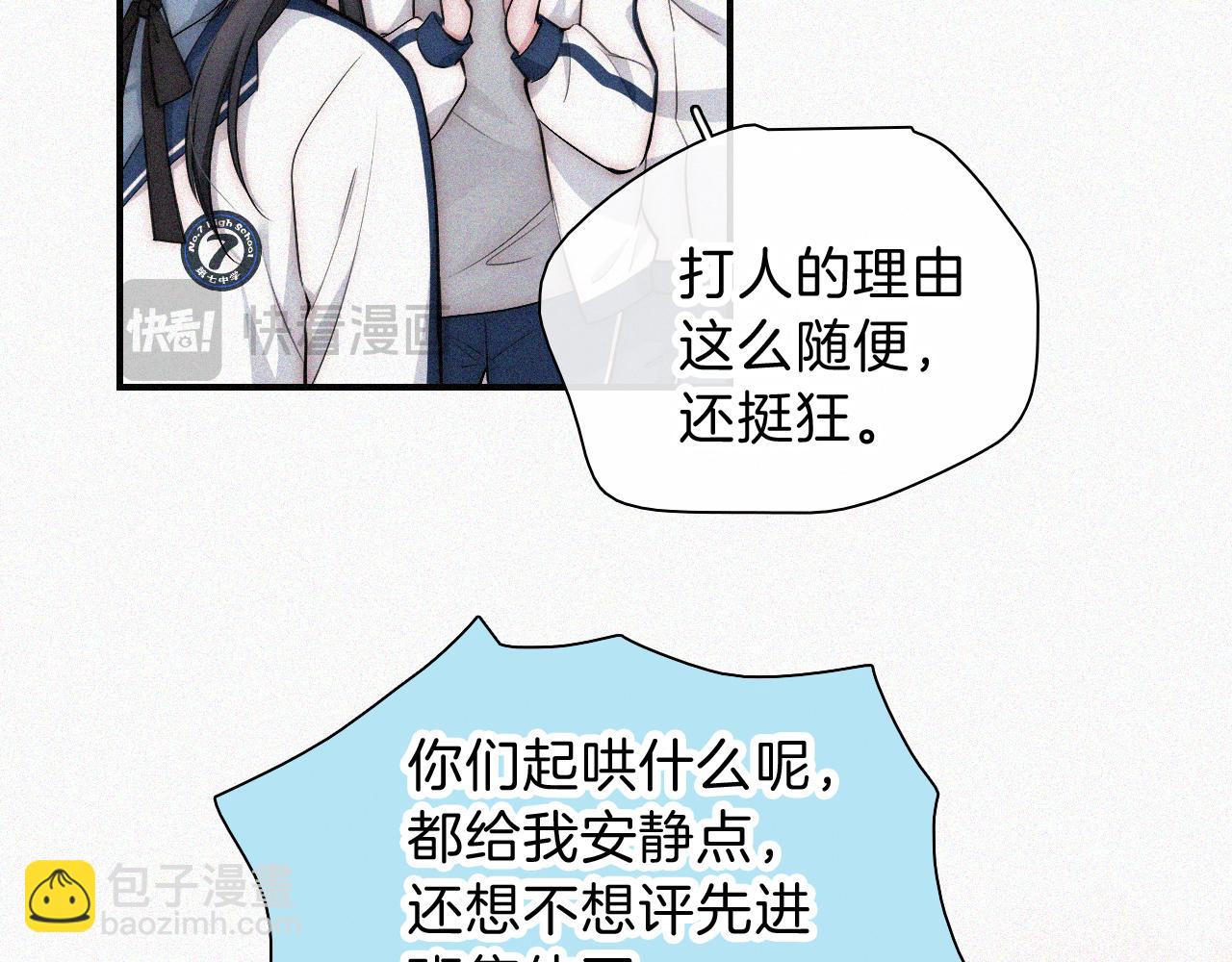 第56话 我喜欢你(1/3)-第82话