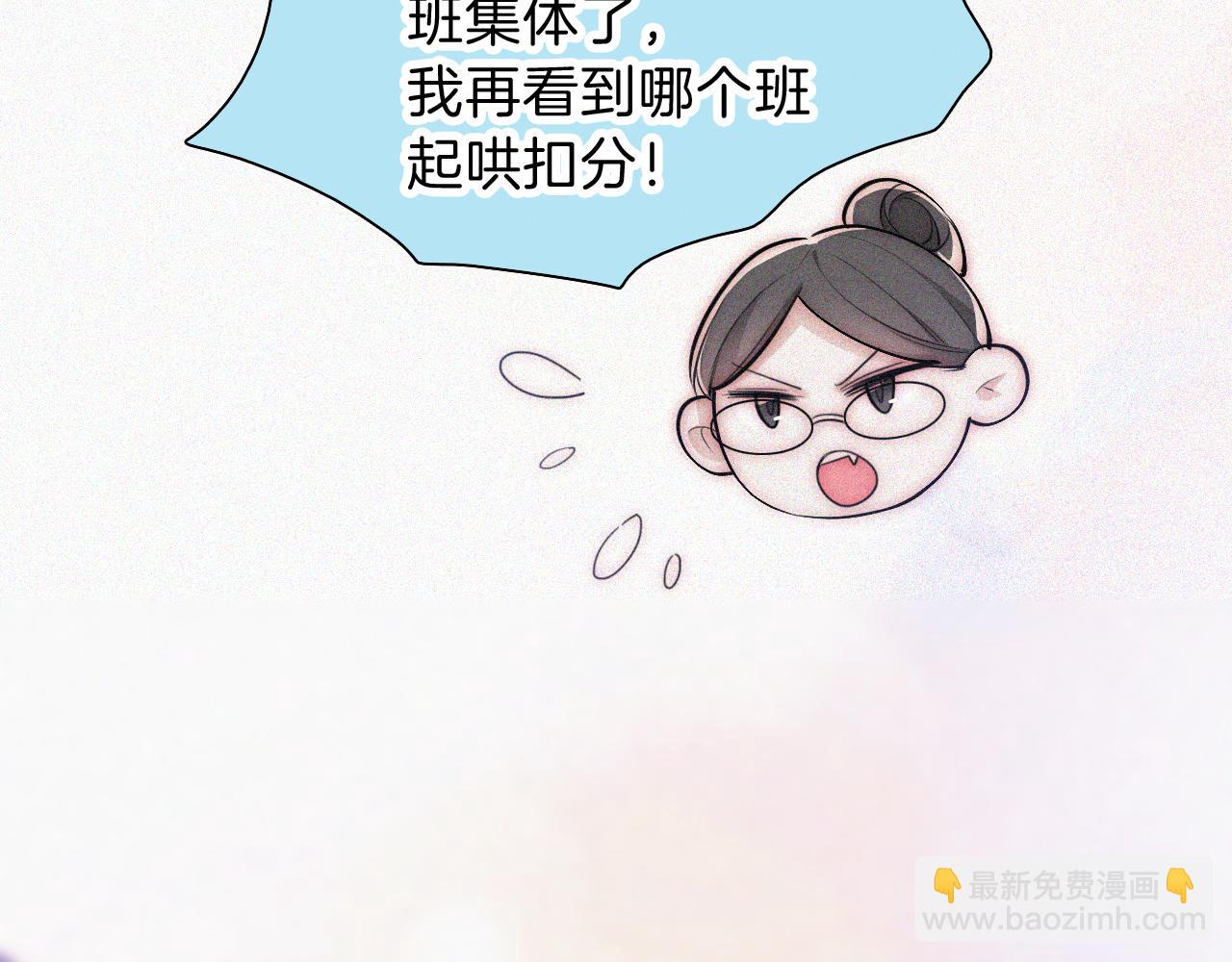 第56话 我喜欢你(1/3)-第82话