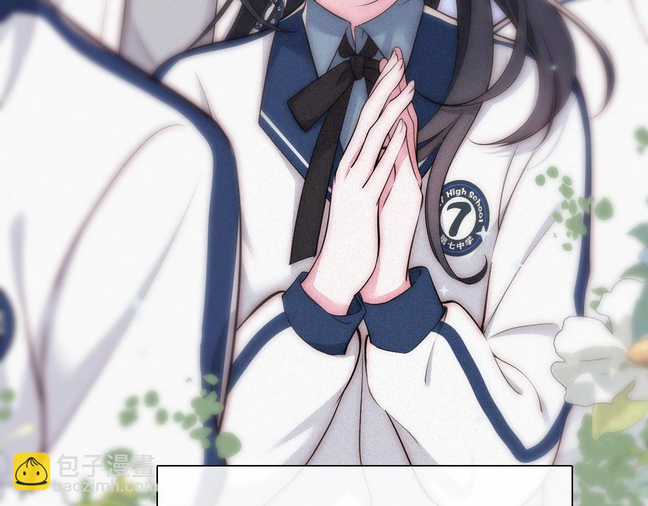 第56话 我喜欢你(1/3)-第82话