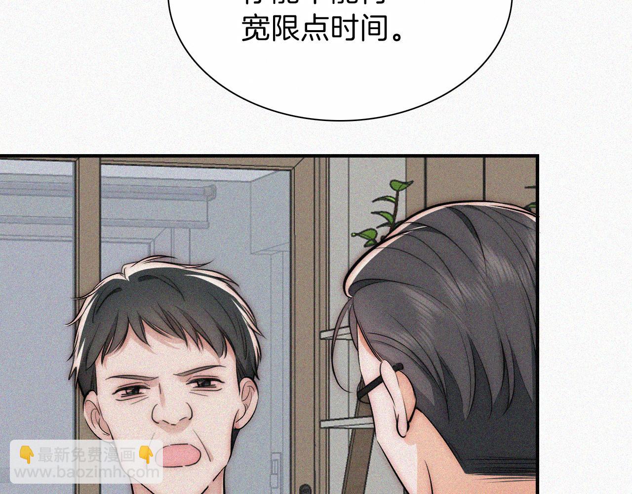 第56话 我喜欢你(1/3)-第82话