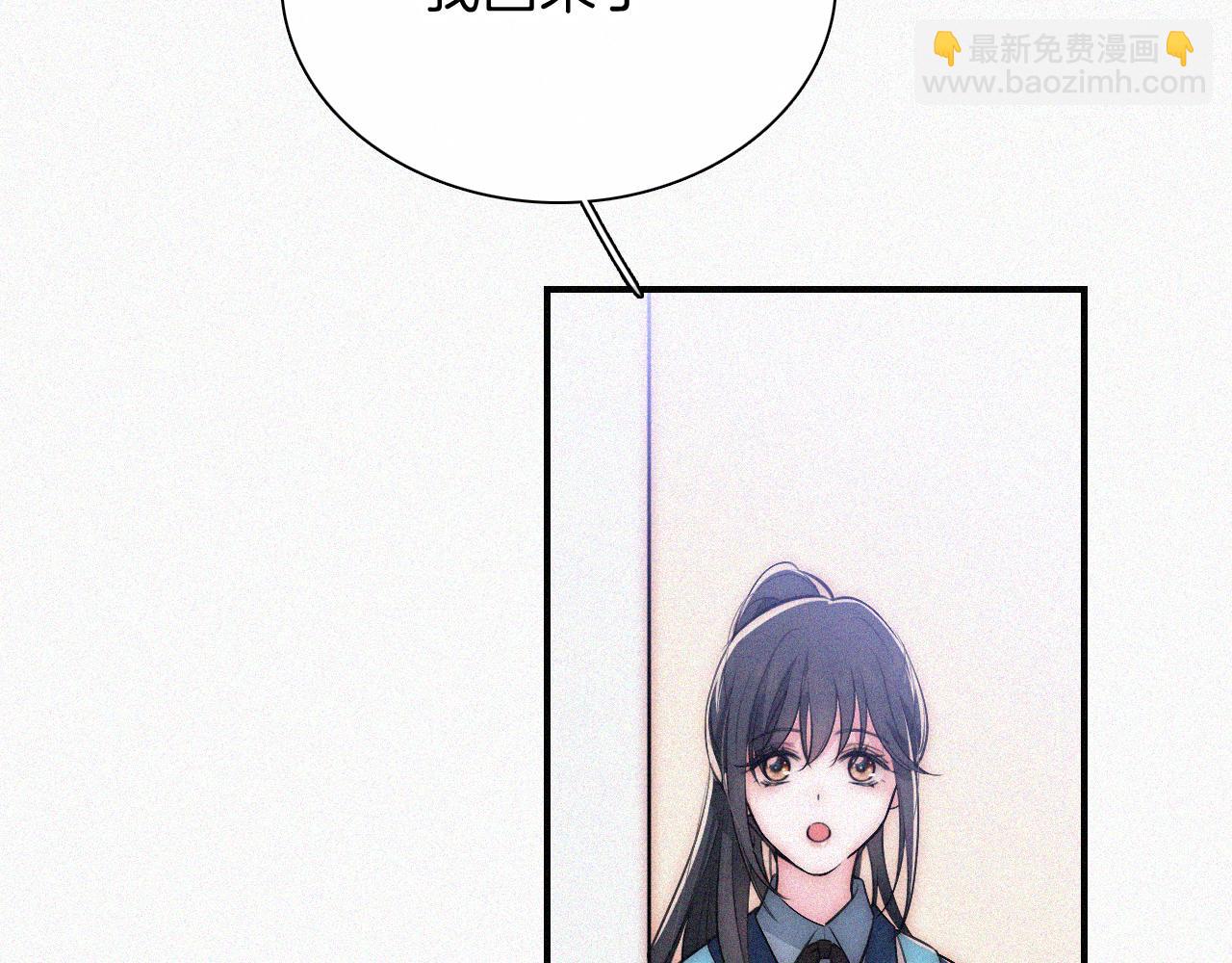 第56话 我喜欢你(1/3)-第82话