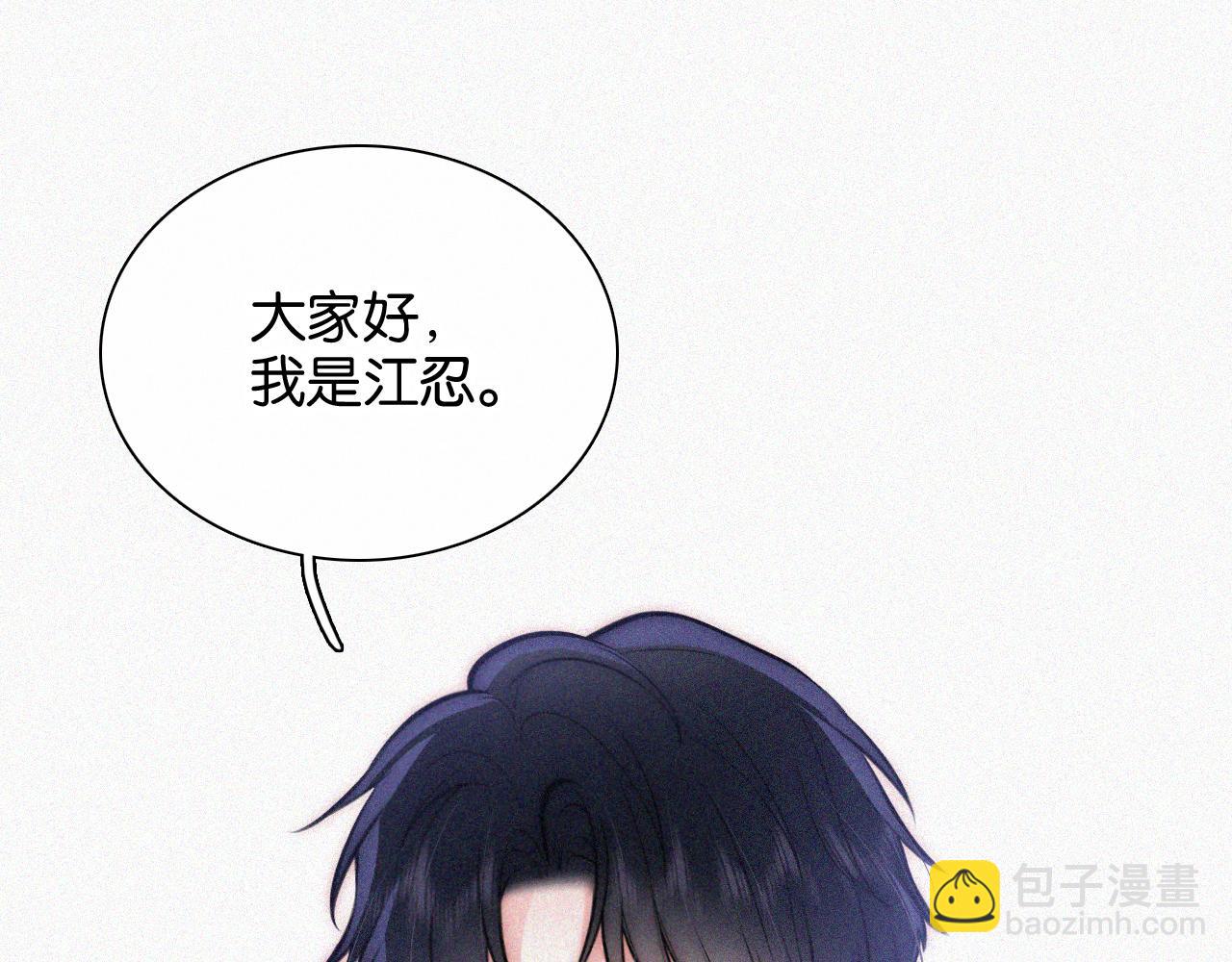 第56话 我喜欢你(1/3)-第82话