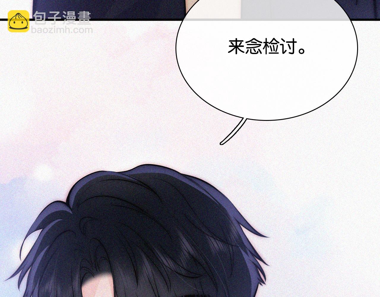 第56话 我喜欢你(1/3)-第82话