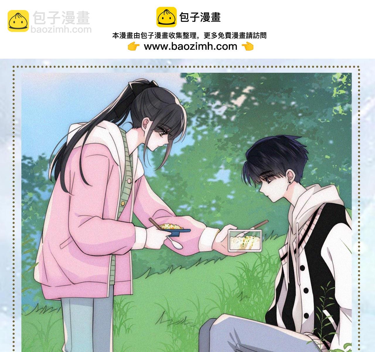 第25期 属于他们的定情物大盘点～-第84话