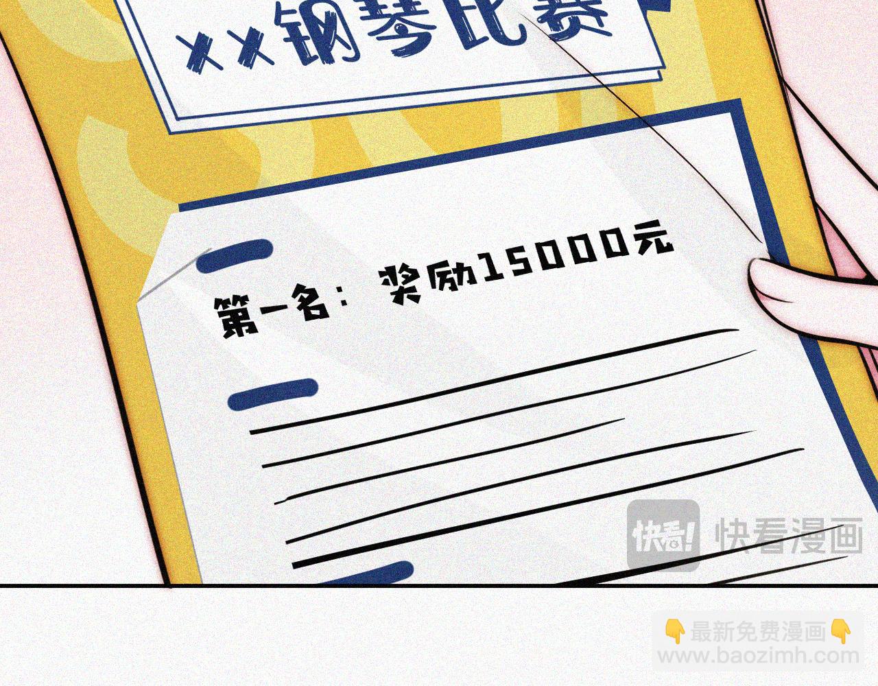 第58话 钢琴(1/3)-第92话