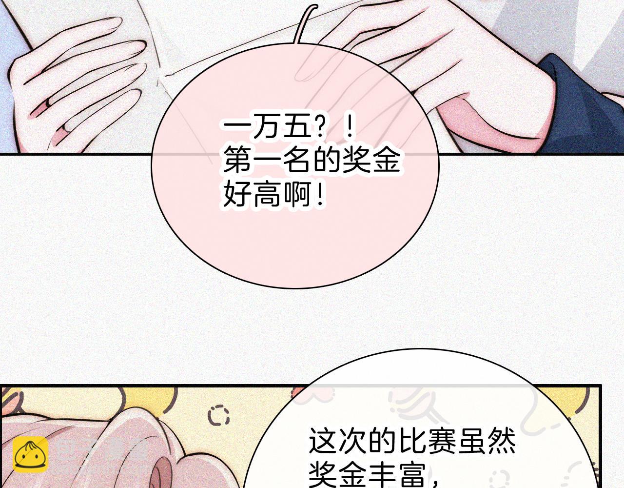 第58话 钢琴(1/3)-第92话