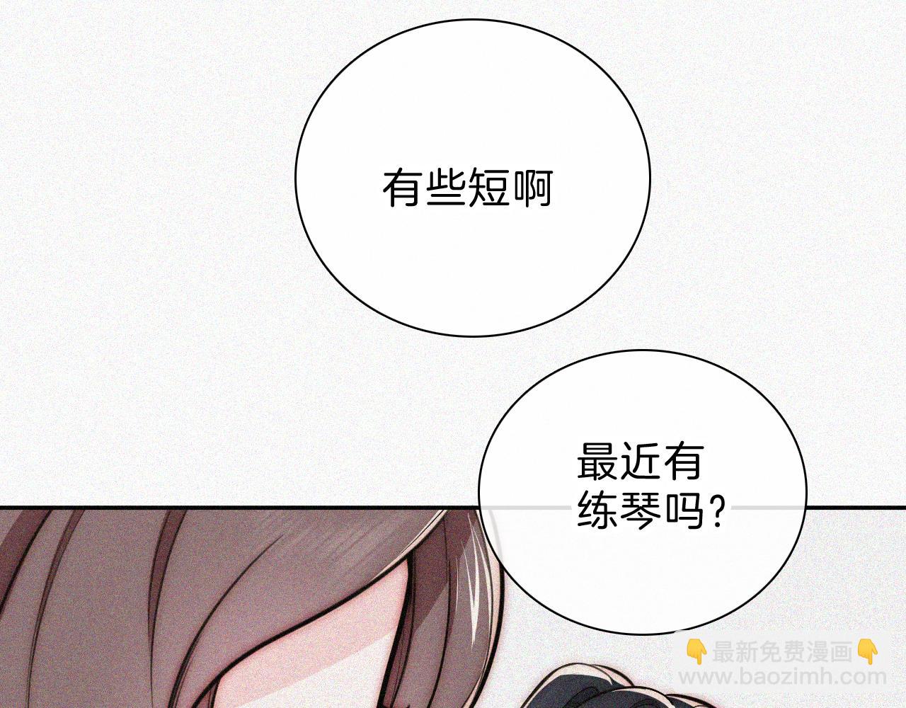 第58话 钢琴(1/3)-第92话