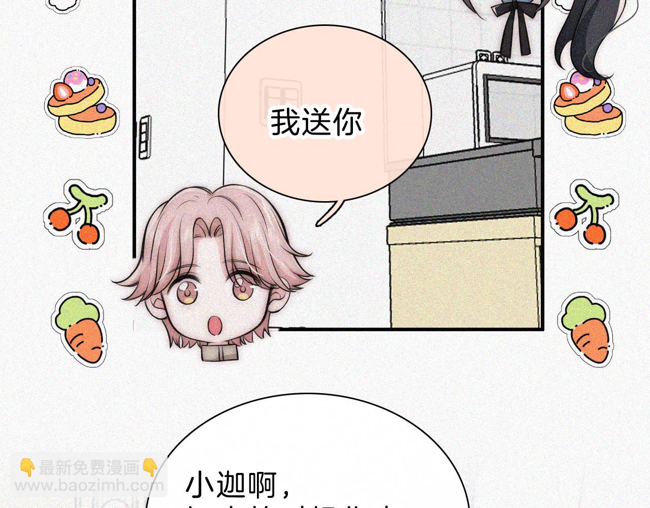 第58话 钢琴(1/3)-第92话