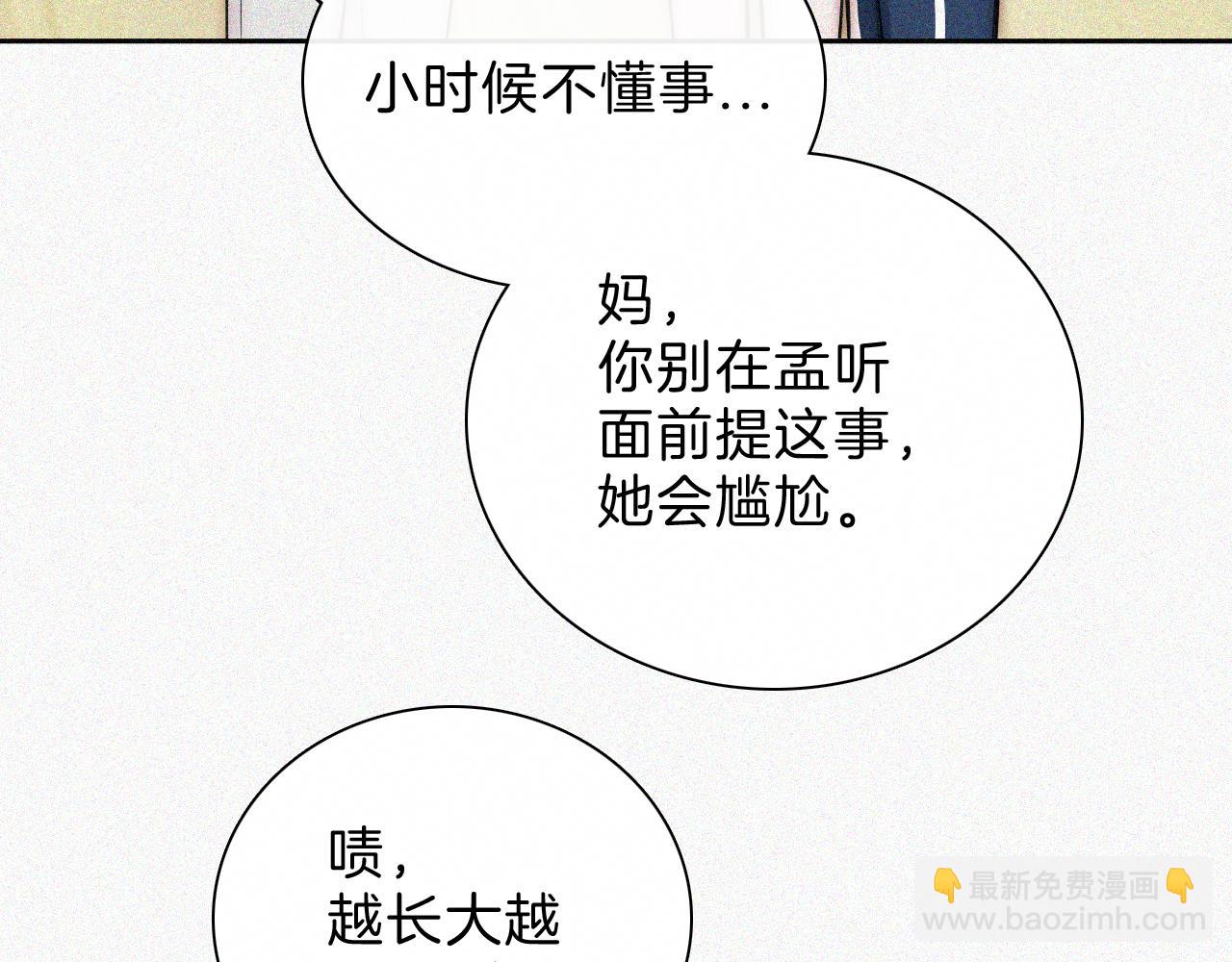 第58话 钢琴(1/3)-第92话