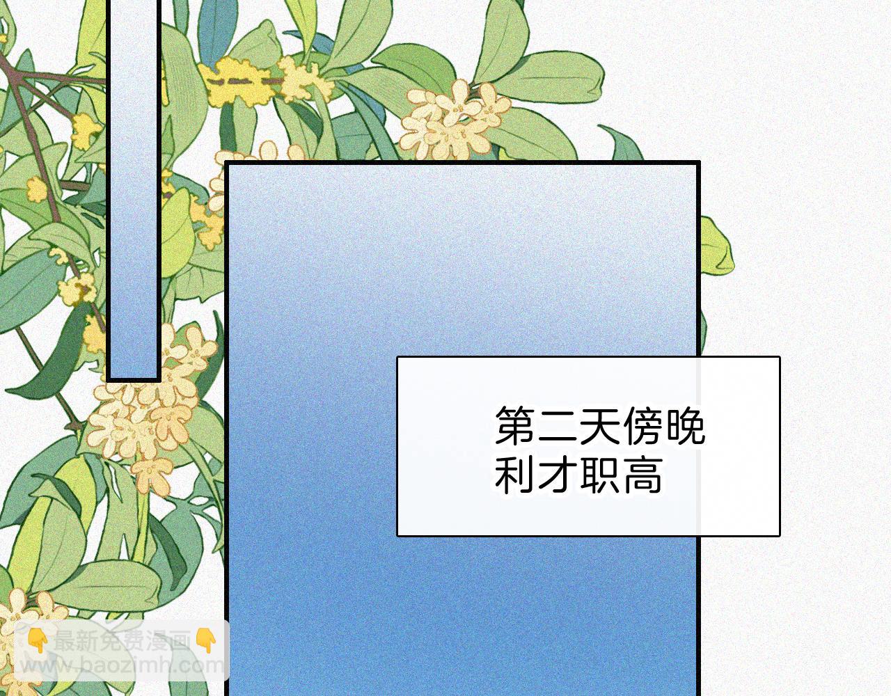 第58话 钢琴(1/3)-第92话