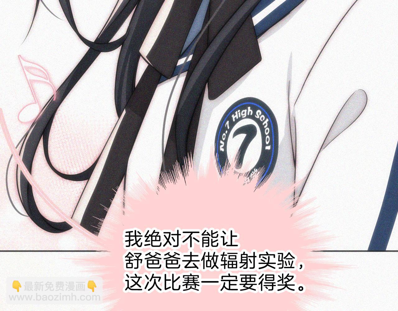 第58话 钢琴(1/3)-第92话