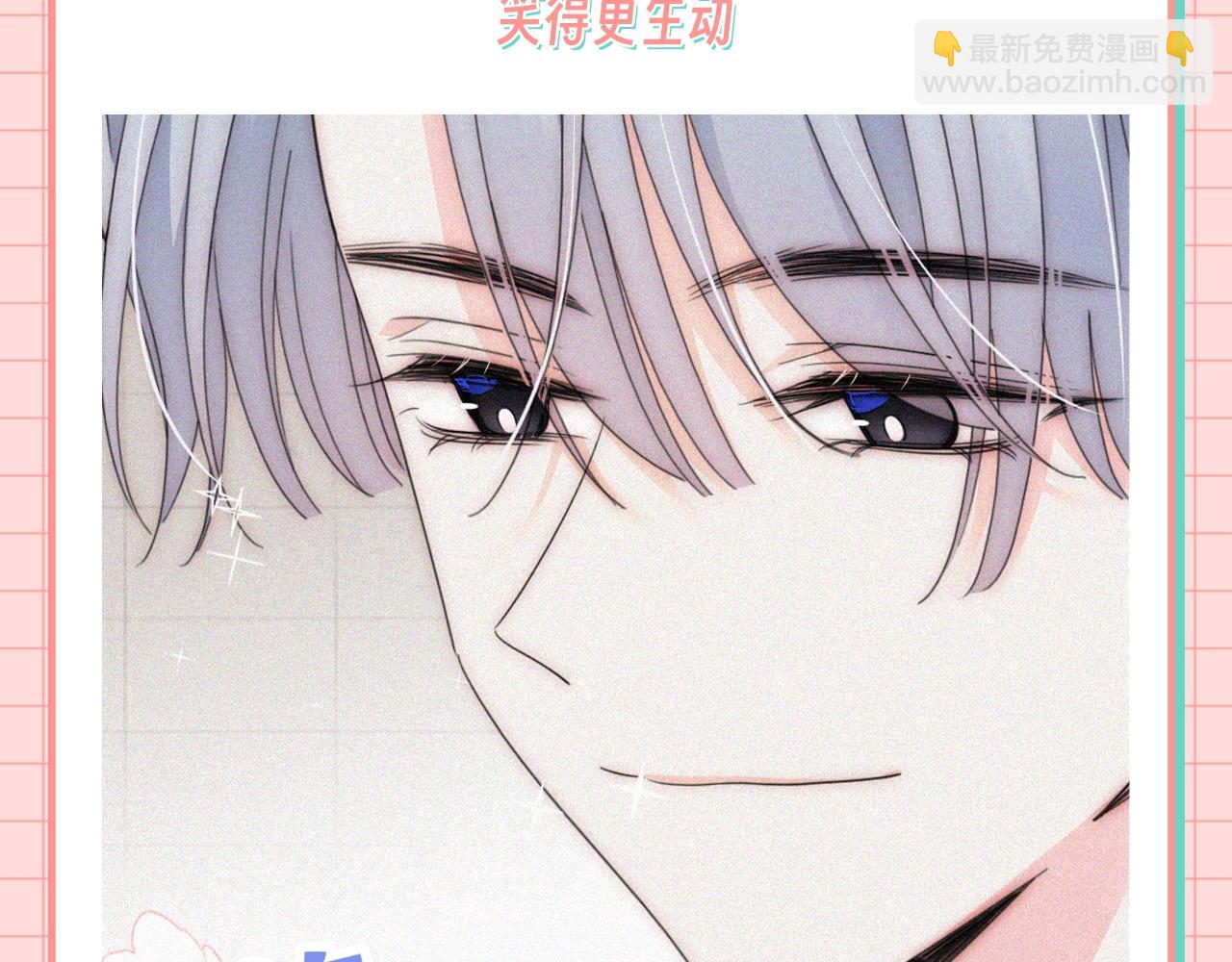 第29期 搞点事：他爱她的时候，眼睛里真的有光-第208话