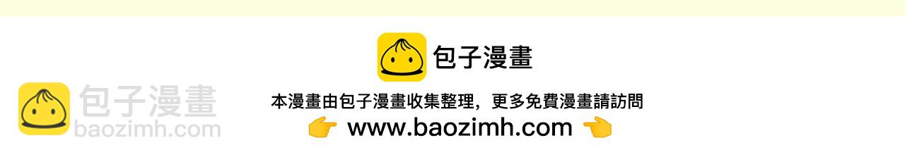 第30期 搞点事：江氏名词解释--好学生-第94话