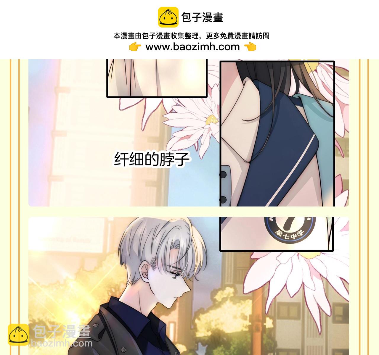 第30期 搞点事：江氏名词解释--好学生-第94话