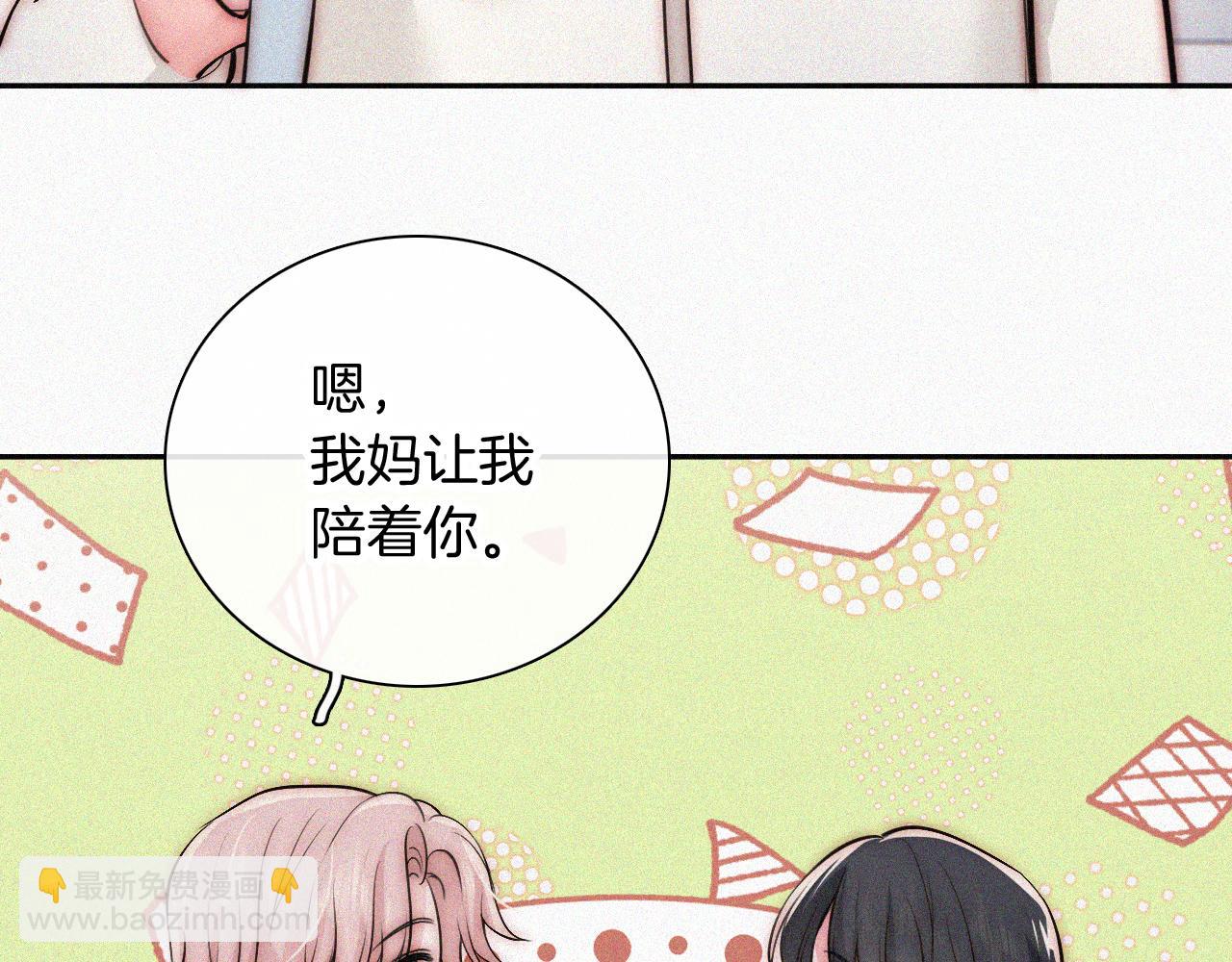 第60话 死心(1/3)-第96话