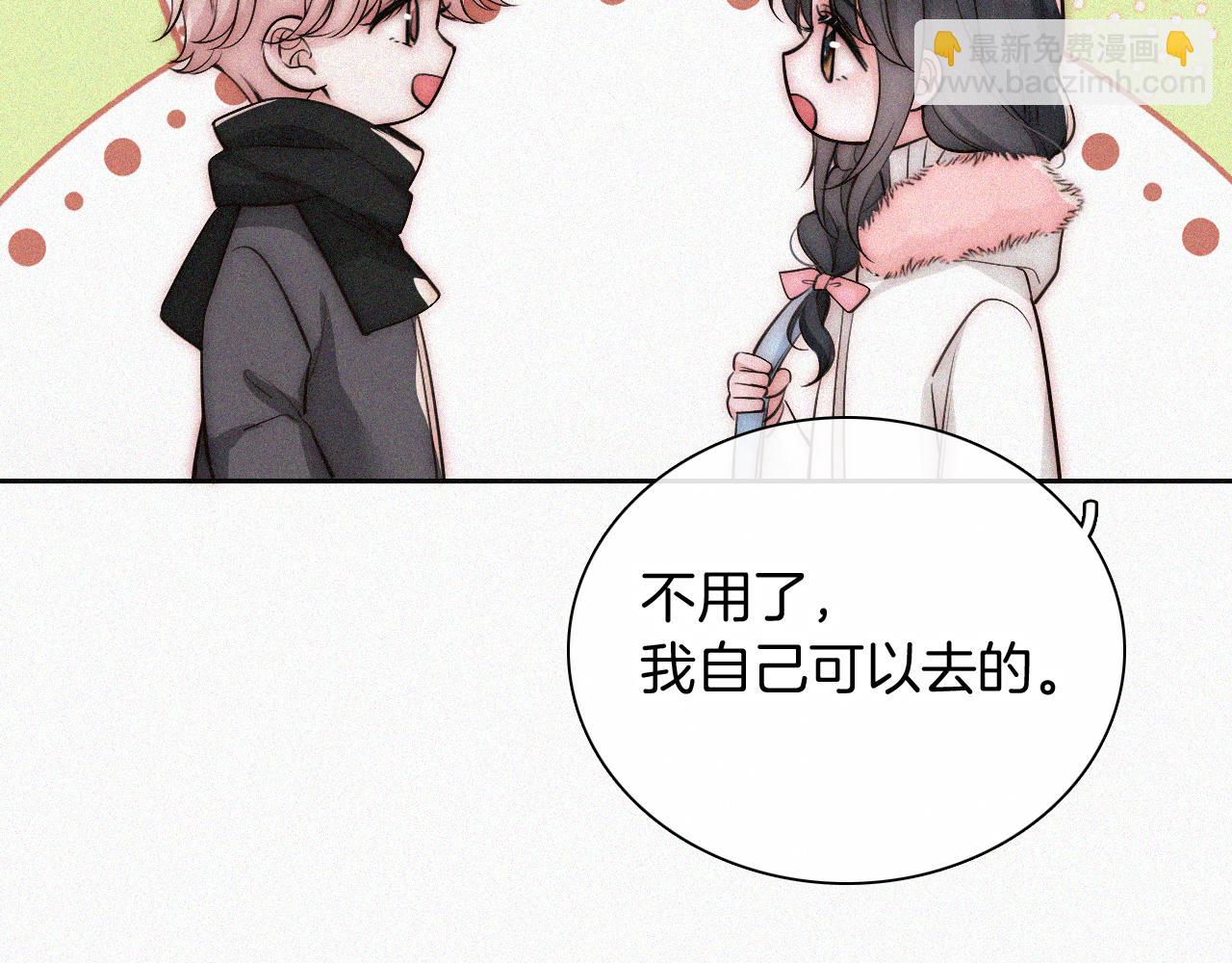 第60话 死心(1/3)-第96话