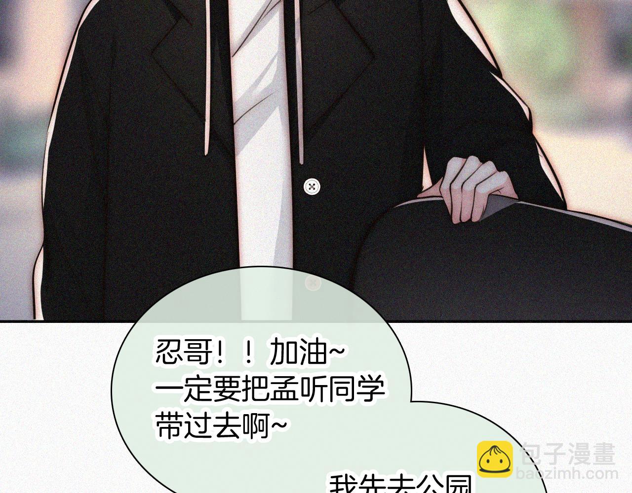 第60话 死心(1/3)-第96话