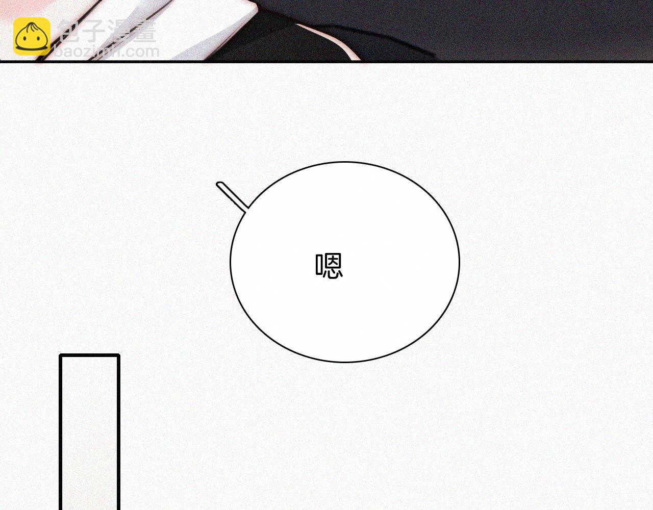 第60话 死心(1/3)-第96话