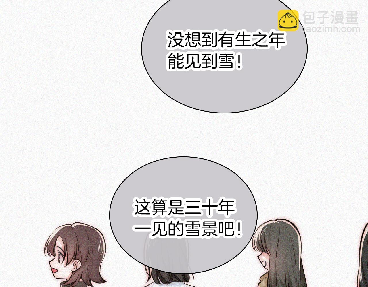 第60话 死心(1/3)-第96话