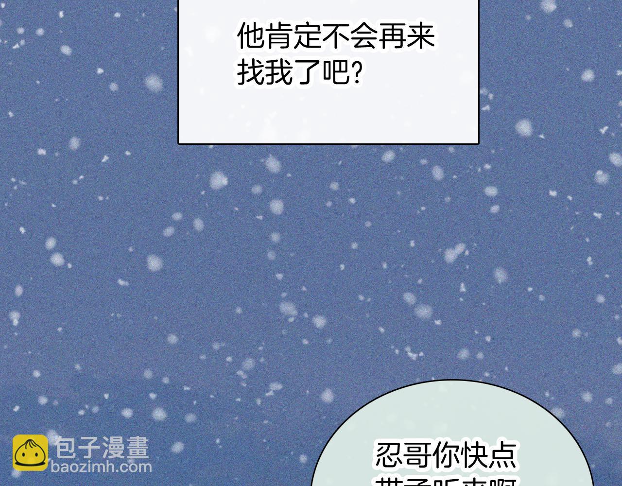 第60话 死心(1/3)-第96话