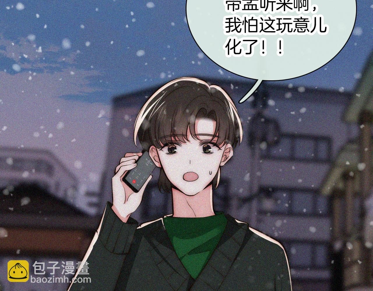 第60话 死心(1/3)-第96话