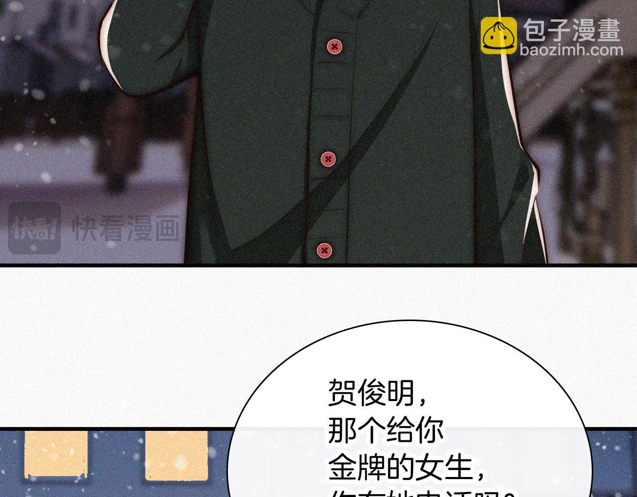 第60话 死心(1/3)-第96话