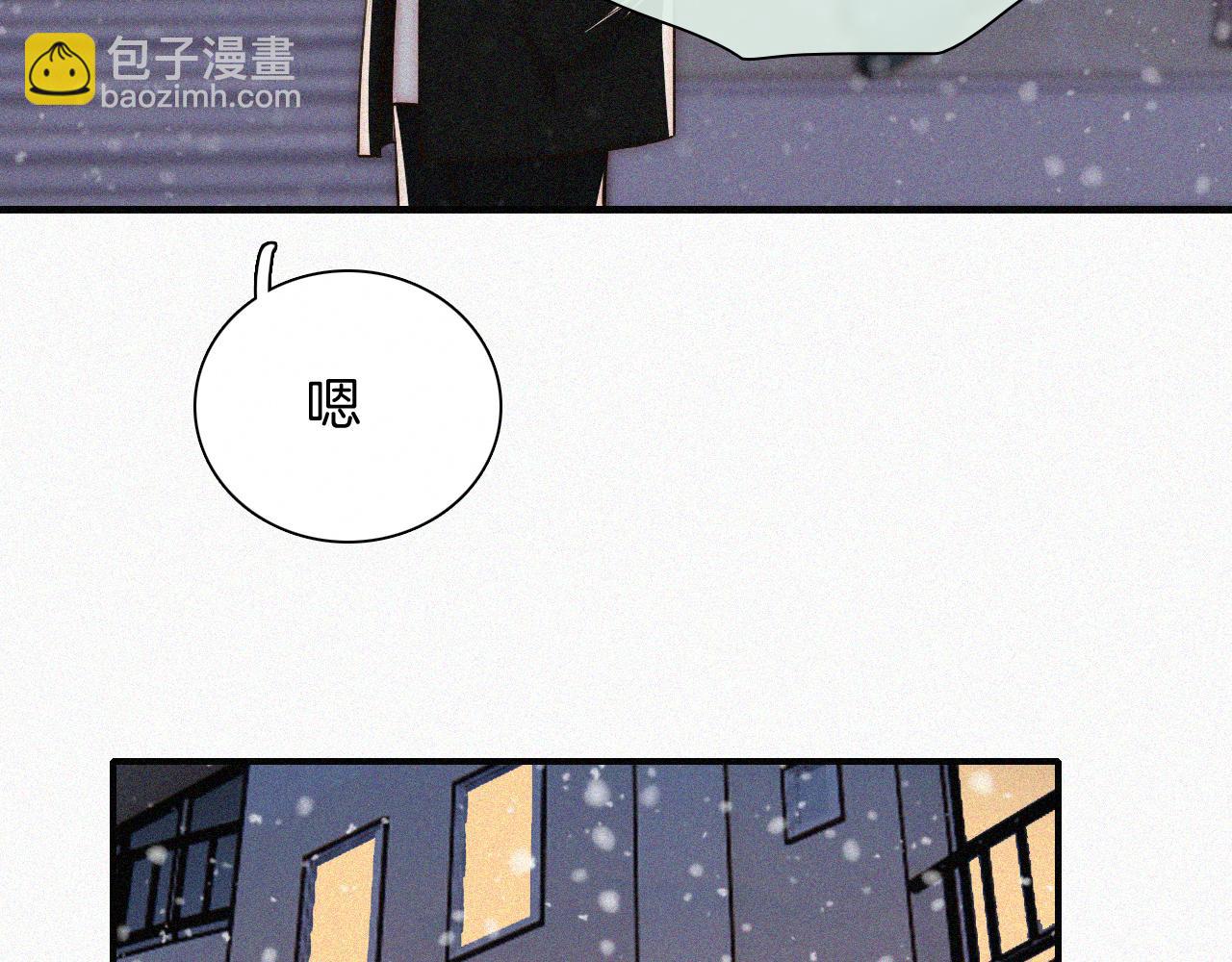 第60话 死心(1/3)-第96话