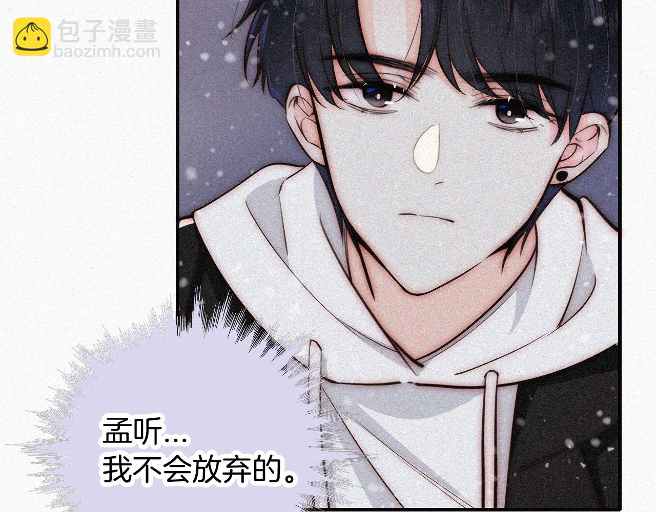 第60话 死心(1/3)-第96话